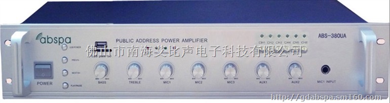 ABS-280W瓦背景音乐公共广播系统合并功放