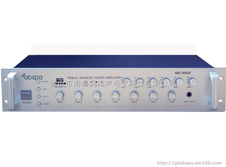 ABS-180W6分区音量独立调音MP3广播功放