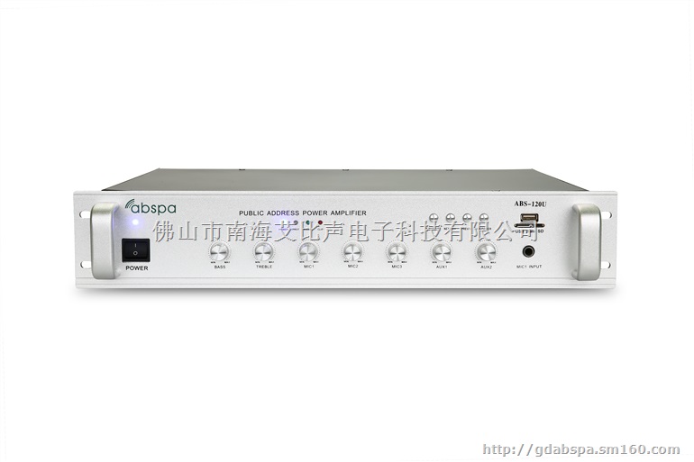公共广播系统120W6分区音量独立控制MP3功放机