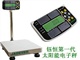钰恒JPS-500kg电子称价格500kg×50g