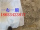 0.5毫米土工膜价格