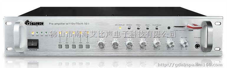 公共广播系统280W合并定压功放稳定功率足