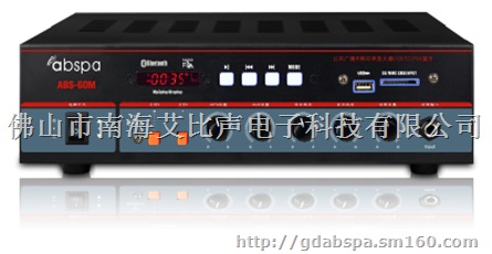 公共广播系统280W合并定压功放稳定功率足