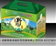 成都野鸡箱土鸡箱子鸡蛋包装鸡蛋盒子