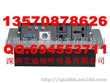 桌面接线信息盒 桌面笔记本信息盒 多媒体讲台信息插