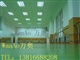 舞蹈学校地板厂家