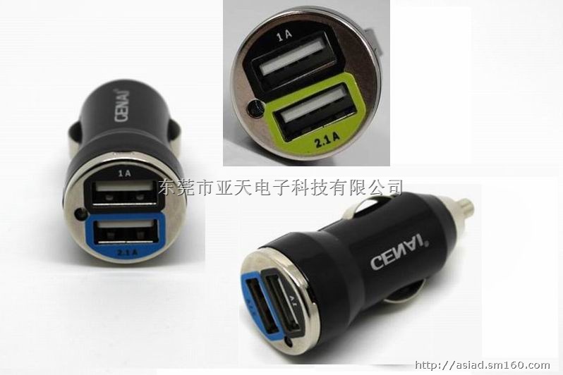 2.1A 双USB车充 ipad车充 子弹头车充