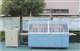 全自动光学清洗机