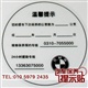 静电贴，汽车保养提示贴
