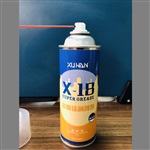X18多用途润滑油 轴承门窗专用喷雾式黄油450M