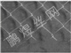 三门峡勾花网,勾花网优秀特点
