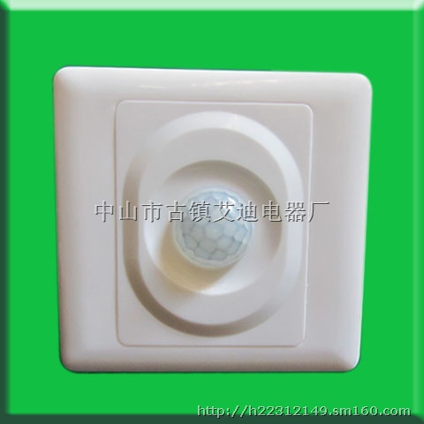 珠海市86人体感应开关，声光控感应开关，感应吸顶灯