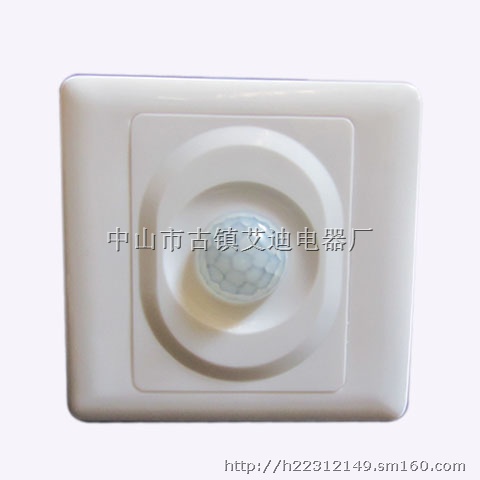 珠海市86人体感应开关，声光控感应开关，感应吸顶灯