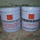 环氧树脂E-44