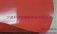 抗撕破力强的船用PVC夹网布（KQD-A1-082