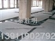 三乐建材有限公司生产纤维水泥压力板、硅酸钙板