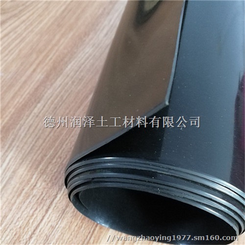 鱼塘防渗膜厂家