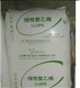 供应LLDPE LL0220KJ薄膜级  上海赛科