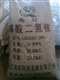 磷酸二氢铵（工业级、食品级）