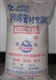供应进口PP-R原料