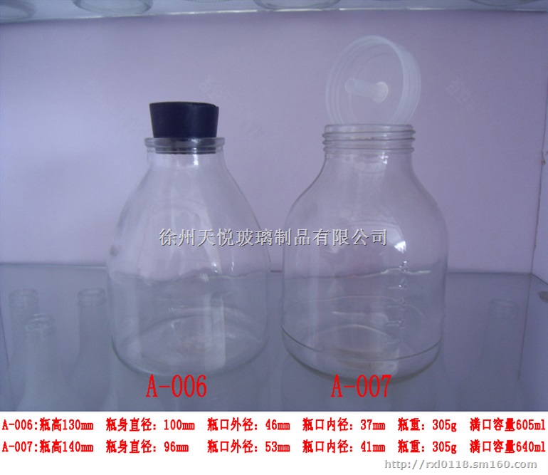 组培瓶生产厂家供应各种培养瓶