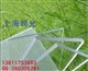 上海虹口司允PC透明板批发PC板生产厂家