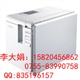 兄弟9700网络标签打印机，*端标签机