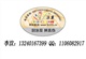 天津易碎防伪标签生产_天津易碎防伪标签制作