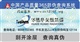 塘沽易碎防伪标签生产_塘沽易碎防伪标签制作