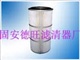 德旺供应粉末回收滤芯滤筒