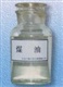 合肥煤油、芜湖煤油、马鞍山煤油、淮南煤油