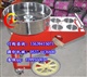 豪华型小推车棉花糖机|彩色棉花糖机