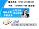 顺德北滘版权申请/顺德陈村版权申请