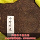 小叶女贞种子_小叶女贞种子价格_江苏小叶女贞种子-
