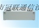ODF架，48芯ODF单元箱