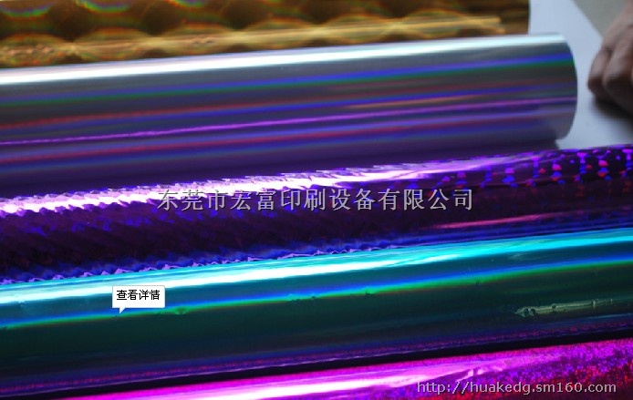 烫金纸镭射烫金纸热转印膜