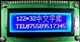 批发12232ZA字库点阵屏
