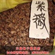 江苏种子_紫薇种子价格_沭阳天晨紫薇种子
