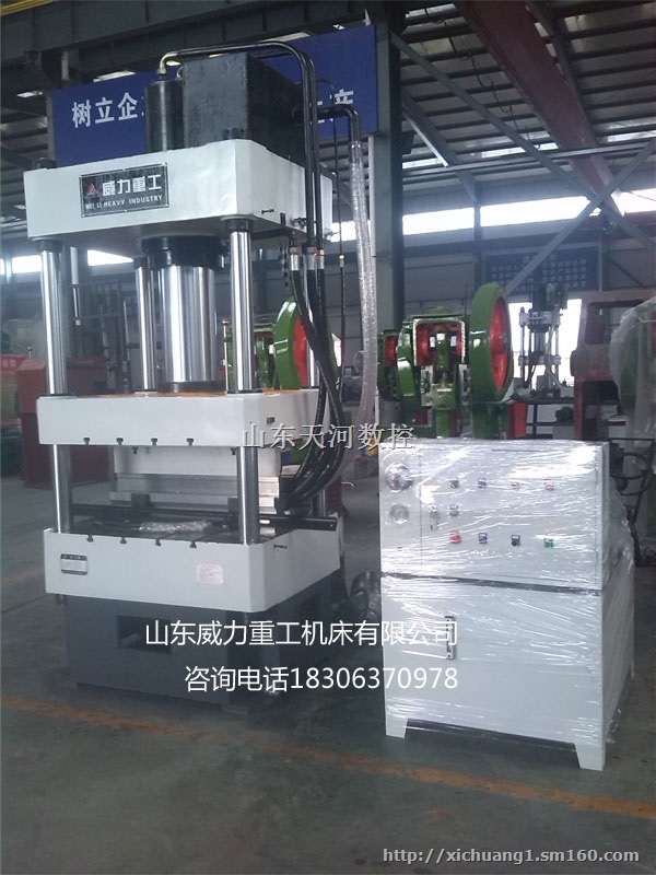 洪江三梁四柱液压机精度高三梁四柱液压机价格