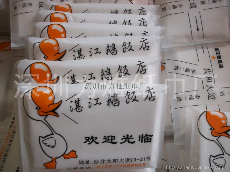 湛江鹅饭店 湛江饭店