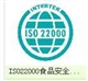 宣城ISO13485医疗器械行业认证推行计划