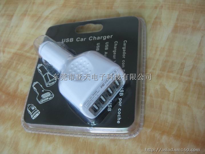 供应4usb车载充电器，4usb车充，国际环保认证