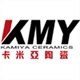 卡米亚陶瓷诚招全国陶瓷品牌代理
