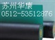 供应PVC防静电胶垫、抗静电台垫、抗静电胶皮