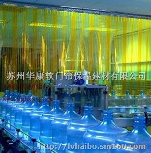 太仓PVc食品车间防蝇门帘、橙色防虫门帘、防蚊蝇帘