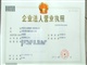 东莞装修诚信企业推广、东莞市北强装修工程有限公司