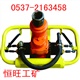 ZQSJ-65防突钻机       ZQSJ-65
