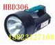 探照灯，防爆筒灯，HBD306手提式防爆探照灯批发