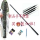 LD垂钓装备3.6米手杆套装