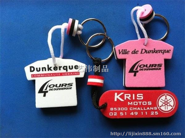 EVA钥匙扣、精美EVA钥匙扣